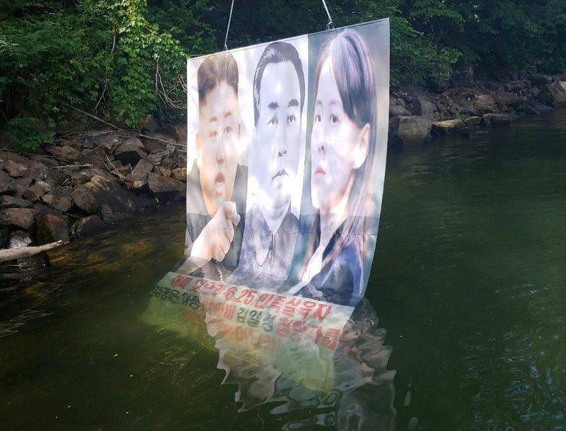 A balloon containing leaflets denouncing North Korean leader Kim Jong Un, released by a North Korean defector group on June 22, is seen at a hill in Hongcheon,