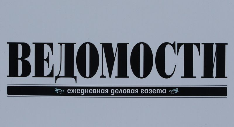 The logo of Russian business newspaper Vedomosti is seen displayed at the St. Petersburg International Economic Forum 2017 in St. Petersburg, Russia, June 1, 2017. (REUTERS File Photo)
