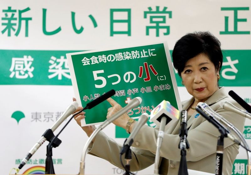 Tokyo Governor Yuriko Koike speaks at a news conference on city's response to the coronavirus disease (COVID-19) outbreak, in Tokyo, Japan, November 19, 2020. REUTERS/Issei Kato