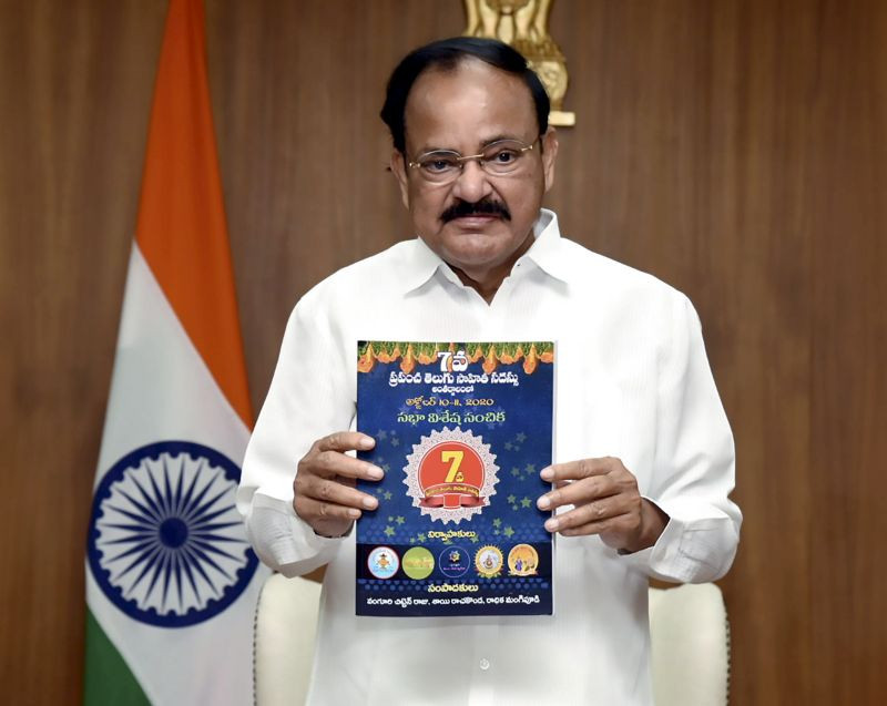 Vice President M.Venkaiah Naidu virtually releases the Telugu book titled ‘7va Prapancha Sahiti Sadassu Sabha Vishesha Sanchika’ from Upa-Rashtrapati Nivas in New Delhi on October 24, 2021. (PTI Photo)