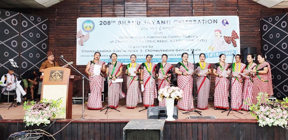 The 208th edition of Bhanu Jayanti, the birth anniversary of Nepali Adikavi Bhanubhakta Acharya was celebrated at Chümoukedima Town hall on Saturday. It was organized by Chümoukedima Gorkha Union and Chümoukedima Gorkha Youth. Gorkha students of Chümoukedima who have attained meritorious HSLC and HSSLC and in graduate Level were felicitated on the occasion. Also traditional events including band performance by the Gorkha bands of Chümoukedima Namely Yatra Band, Sanskriti Band, Itihas Band & Six Strings were presented. 