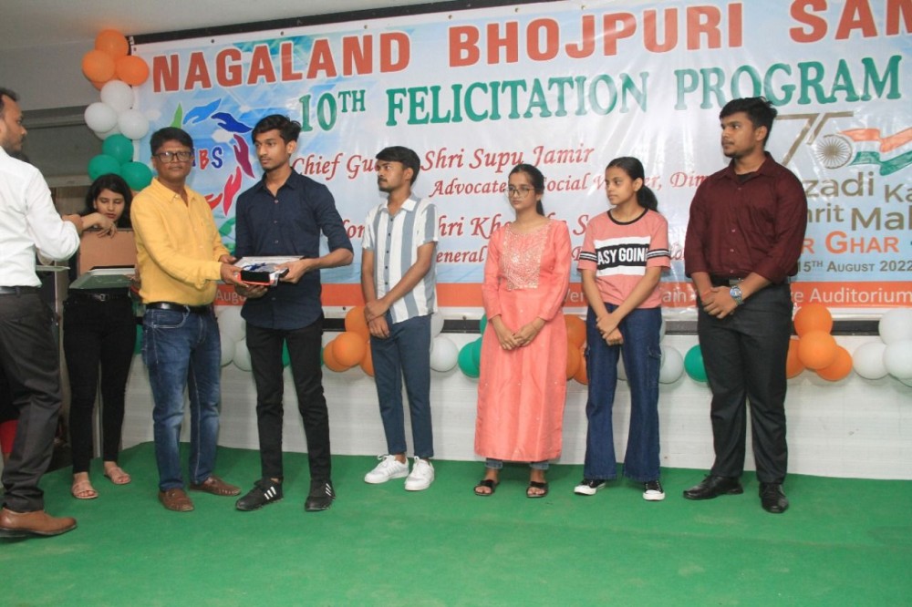 The Nagaland Bhojpuri Samaj organised a programme to honour successful HSLC and HSSLC students at SD Jain Girls’ College in Dimapur on August 7. (Morung Photo)