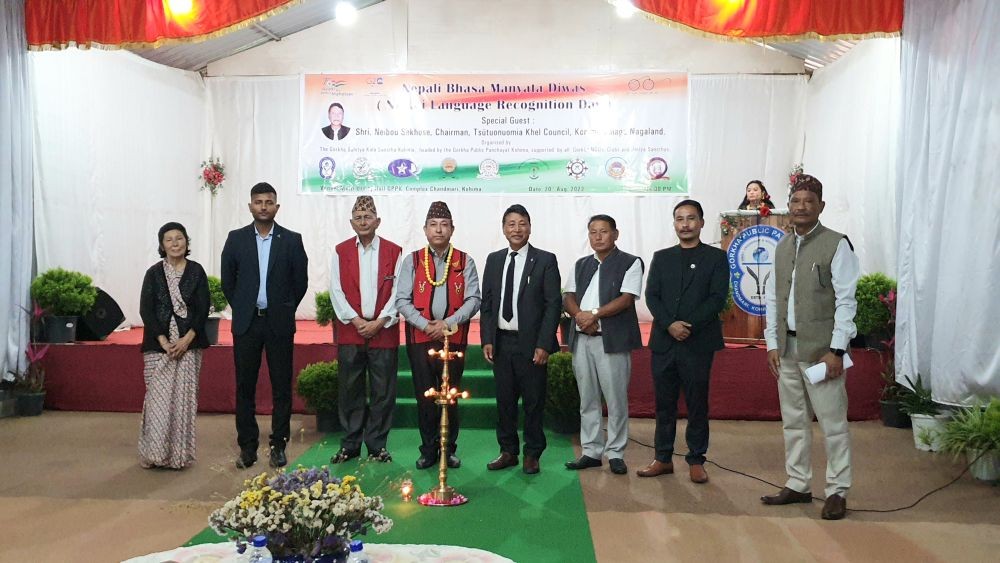 Invites and others during the celebration of the 32nd Nepali Bhasa Manyata Diwas (Nepali Language Recognition Day) held in Kohima on August 20.