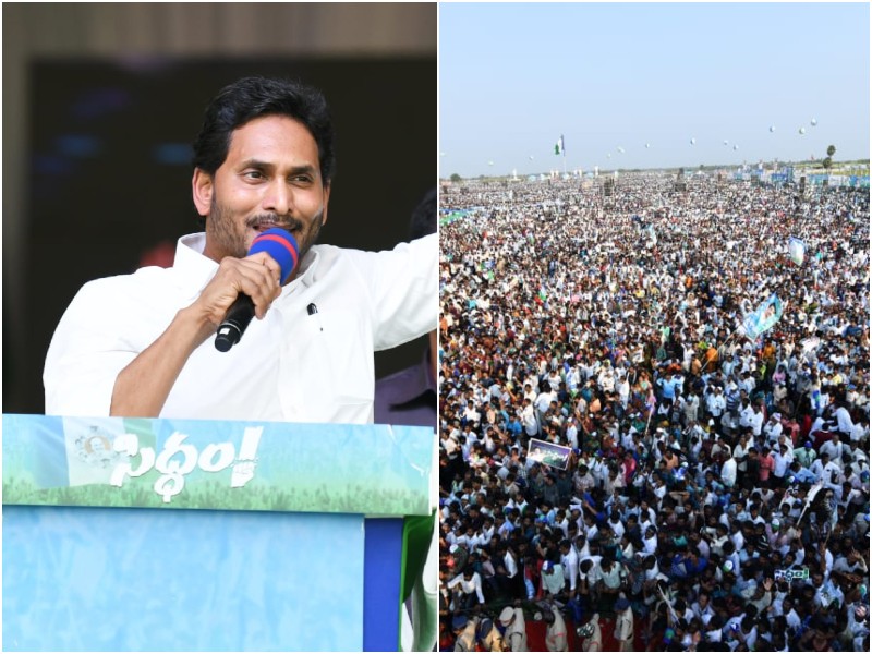 Jagan Reddy. (IANS Photo)