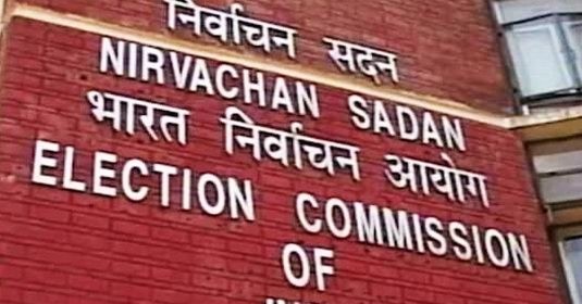 Election Commission of India.. (IANS Photo)
