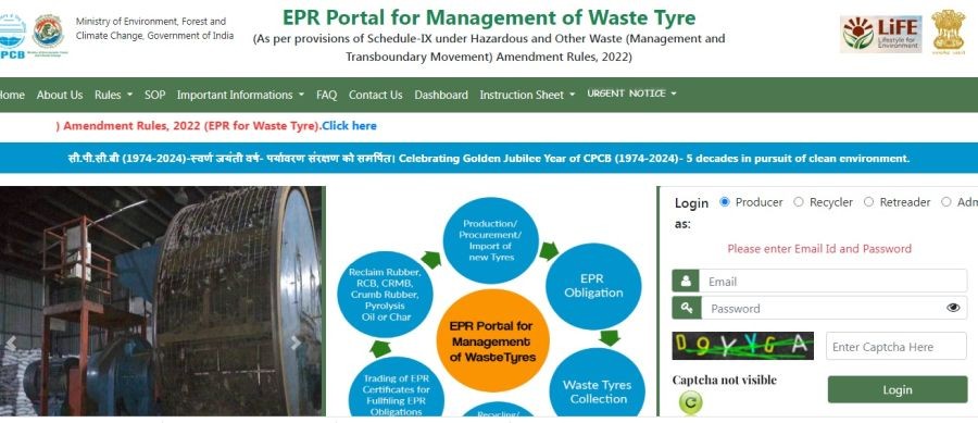 A screenshot of the homepage of the Central Pollution Control Board’s EPR Portal for Management of Waste Tyre.