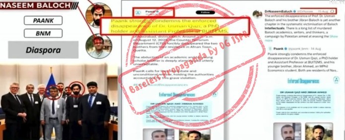 Baloch National Movement blasts Pakistani Army over 'baseless propaganda campaign'