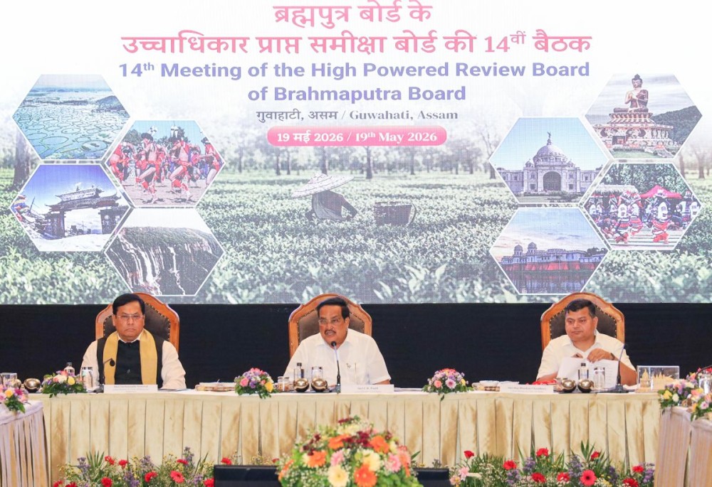 Union Minister of Jal Shakti C.R. Patil, Union Minister of Ports, Shipping and Waterways Sarbananda Sonowal and others attend the 14th Meeting of the High  Powered Review Board of the Brahmaputra Board, in Guwahati on May 19. (IANS Photo)