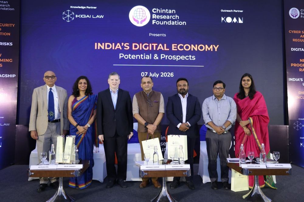 Digital economy a cornerstone of India's future economic, social advancement: Experts. (IANS Photo)