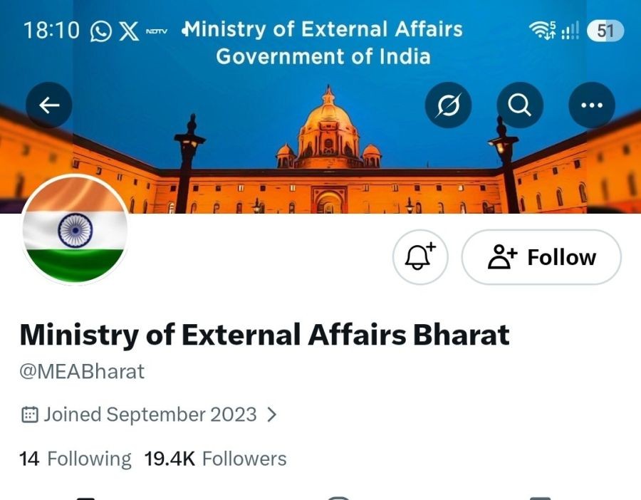 MEA advices caution after fake account impersonating ministry misleads public. (IANS Photo)