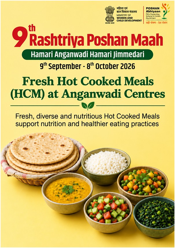 Nagaland to observe Poshan Maah with rest of the country