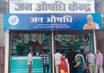 Jan Aushadhi Kendras expand product basket to support families with newborns, aged individuals (File Photo/IANS)