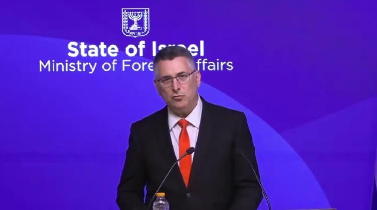 Israel orders closure of British Consulate in Jerusalem in response to UK sanctions. (IANS Photo)